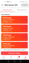 Screenshot_20210209_003119_com.vkontakte.android.webp