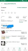 Screenshot_20210209-003459.webp