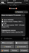 B5F8BCDB-19F4-4330-8AEF-49D341C4C3BC.webp