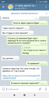 Screenshot_2021-02-09-08-41-35-919_org.telegram.messenger.webp