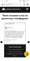 Screenshot_20210209_095349_com.android.chrome.webp