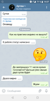 Screenshot_20210209-140753.webp