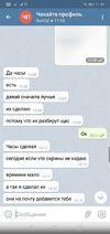 Screenshot_20210209-162217.webp