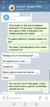 Screenshot_20210209-163012.webp