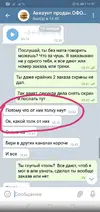 Screenshot_20210209_163550.webp