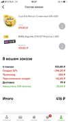 6F18F932-0304-479A-8BFC-1E44BDB394C8.png