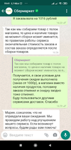 Screenshot_2021-02-09-19-41-34-812_com.whatsapp.webp
