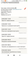 Screenshot_2021-02-09-19-19-21-032_com.android.chrome.webp