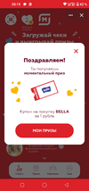 Screenshot_20210209-201948.webp