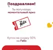 2021-02-09 20_27_56-Подаркомат.webp