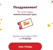 2021-02-09 20_28_09-Подаркомат.webp