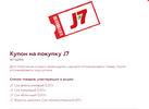 ж7.webp