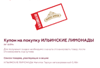 лимонад.webp