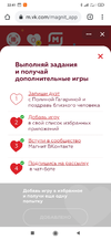 Screenshot_2021-02-09-22-41-01-763_com.android.chrome.webp