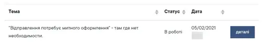 1612897044883.webp