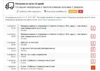 Снимок32432.webp