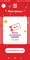 Screenshot_2021-02-10-12-00-00-072_com.vkontakte.android.webp