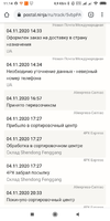 Screenshot_2021-02-10-11-14-34-884_com.android.chrome.webp