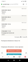 Screenshot_2021-02-10-17-35-08-314_com.opera.browser.webp