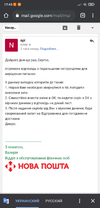 Screenshot_2021-02-10-17-43-20-877_com.android.chrome.webp