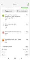 Screenshot_2021-02-10-21-22-09-578_com.alibaba.aliexpresshd.webp Screenshot_2021-02-10-21-22-09-578_com.alibaba.aliexpresshd.webp