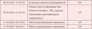 Безымянный.webp