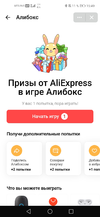 Screenshot_20210211_154958_com.vkontakte.android.webp