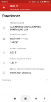Screenshot_2021-02-11-18-02-41-348_ru.sberbankmobile.webp