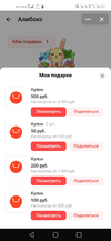 Screenshot_20210211_161254_com.vkontakte.android.webp