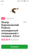 Screenshot_20210211-165905.webp