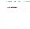 Снимок.webp