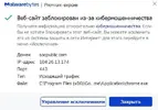кибермошенничество.webp