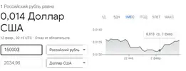 Рубль.webp
