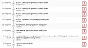 Screenshot_178.webp