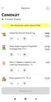 Screenshot_2021-02-12-20-44-48-557_com.alibaba.aliexpresshd.webp