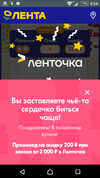 Screenshot_2021-02-13-04-34-19.png