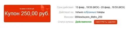 metro.webp