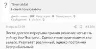 Screenshot_20210213-194609-1.webp