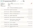 трек.webp