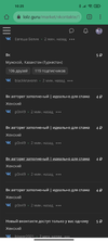 Screenshot_2021-02-14-10-25-38-452_com.android.chrome.webp