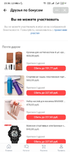 Screenshot_2021-02-14-23-36-07-651_com.vkontakte.android.webp