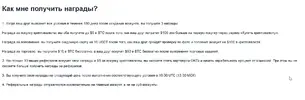 Скриншот 15-02-2021 12 03 25.webp