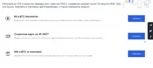 Скриншот 15-02-2021 12 10 01.webp