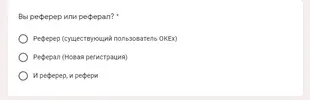 Снимок5.webp