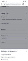 Screenshot_2021-02-15-16-56-29-392_com.android.chrome.jpg