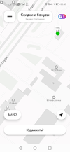 Screenshot_20210216_005210_ru.yandex.mobile.gasstations.webp