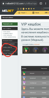 Screenshot_20210216-062404_Chrome.webp