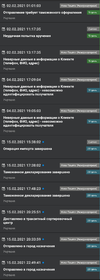 S10216-08292585.webp