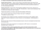 Снимок экрана 2021-02-16 в 13.03.35.webp