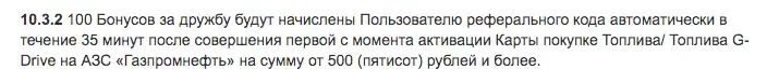 Снимок экрана 2021-02-16 в 13.04.58.webp